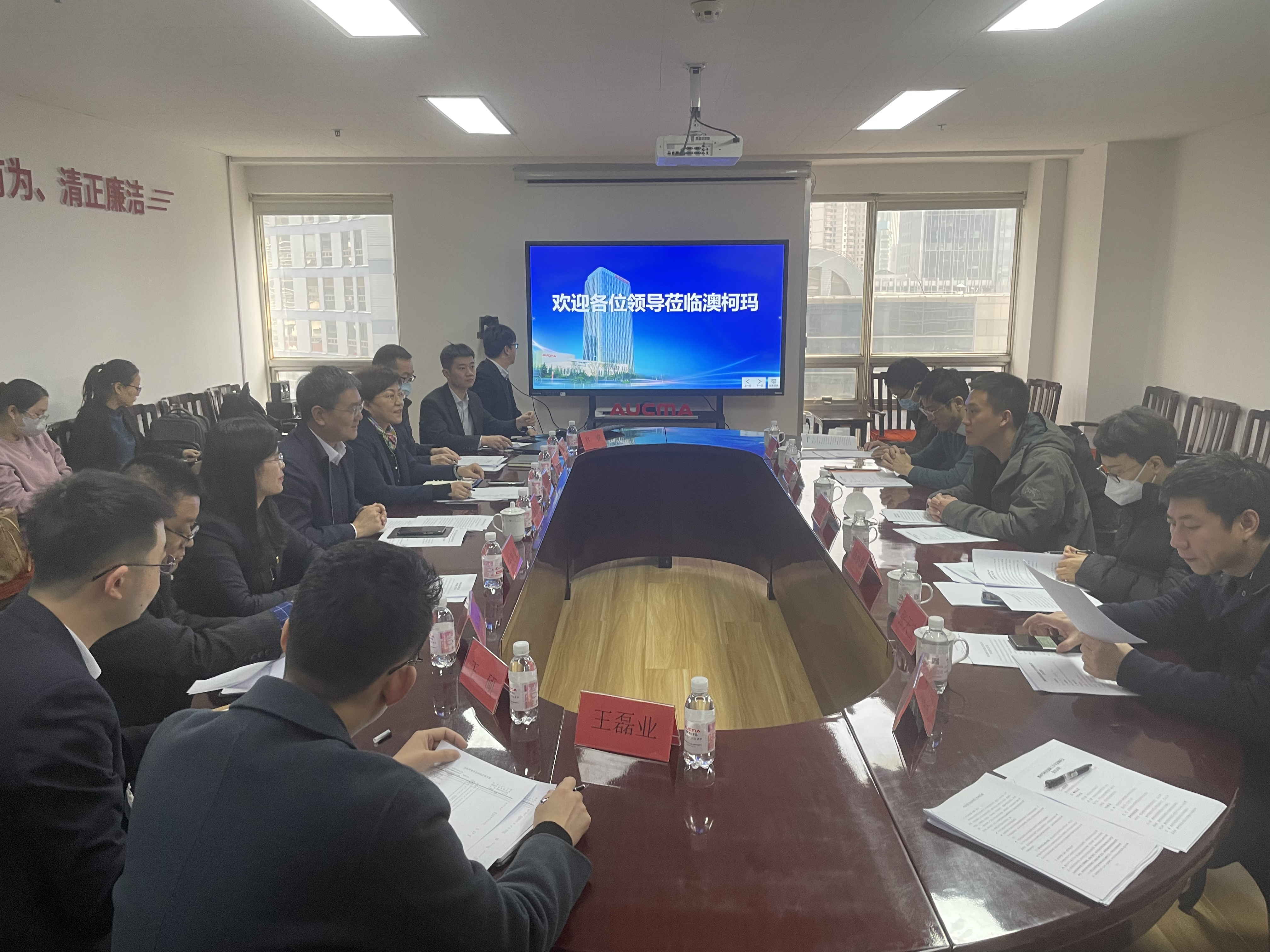 市科技局、市國資委領(lǐng)導(dǎo)到澳柯瑪走訪調(diào)研_看圖王.jpg
