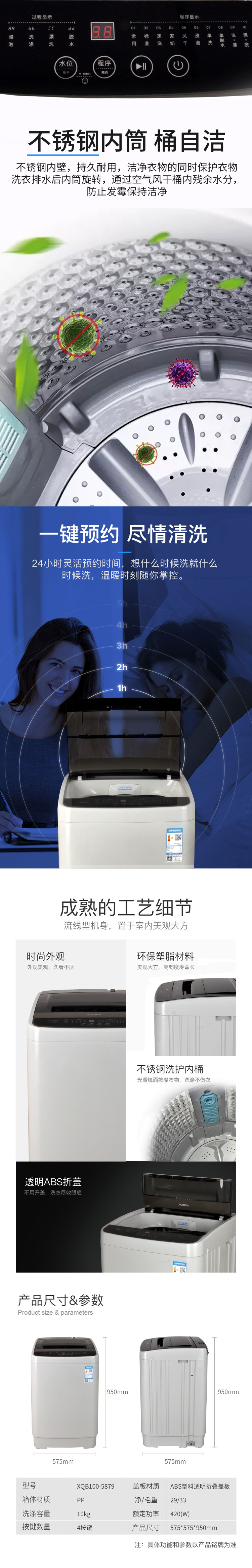 XQB100-5879詳情_(kāi)02.jpg
